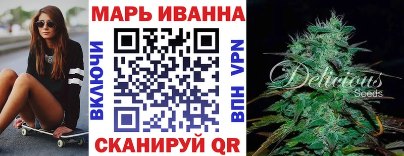 Где купить наркотики Рассказово Бошки Шишки  Cocaine  Гашиш  МЕФ 