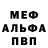 КЕТАМИН VHQ Andre Heaton
