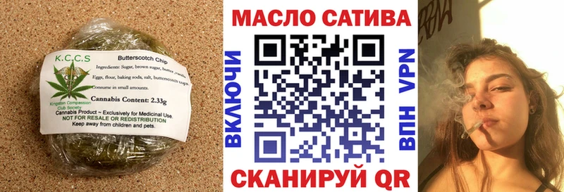 Печенье с ТГК марихуана  мориарти какой сайт  Рассказово  что такое наркотик  OMG как зайти 