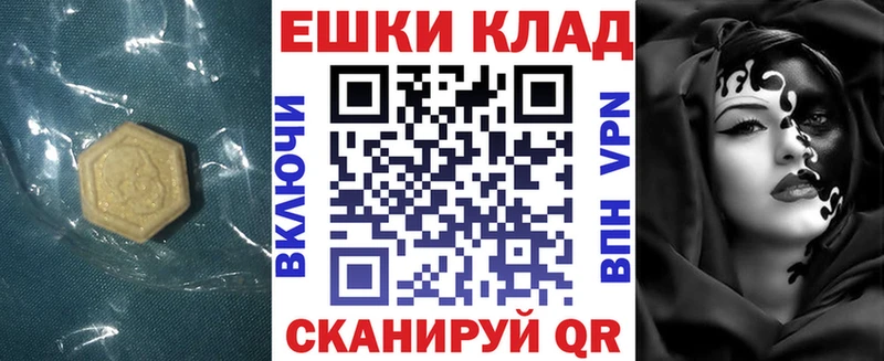 Ecstasy Cube  Рассказово 