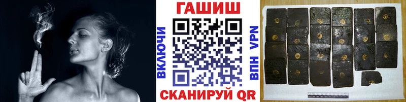 ГАШ ice o lator  где найти   Рассказово 