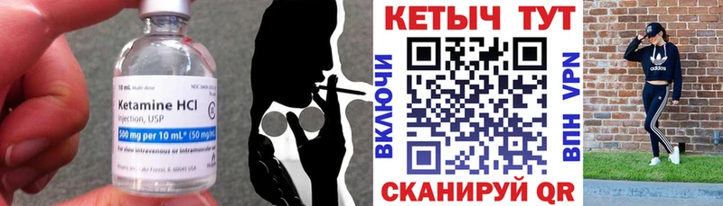 наркошоп гидра вход КЕТАМИН VHQ Рассказово
