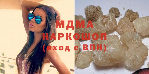 MESCALINE Абаза