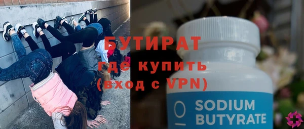 мескалин Михайловка