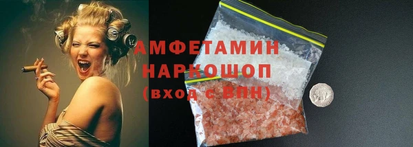 мескалин Михайловка
