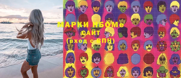 мдма Абдулино