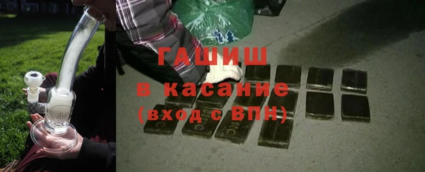 крисы Абинск