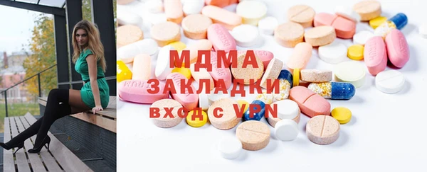MESCALINE Абаза