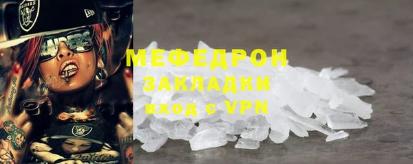 MESCALINE Абаза