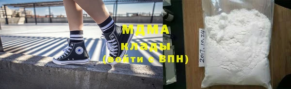 мдма Абдулино