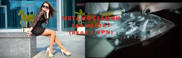 MESCALINE Абаза