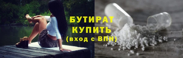 крисы Абинск