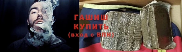 MESCALINE Абаза