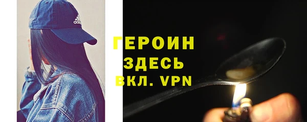 MESCALINE Абаза