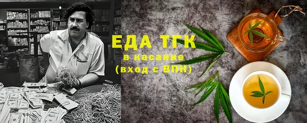 MESCALINE Абаза