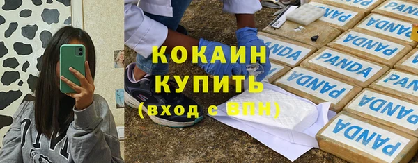 крисы Абинск