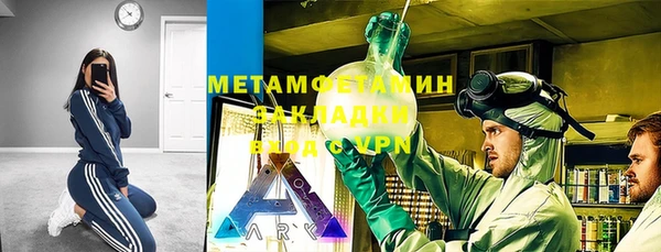 крисы Абинск