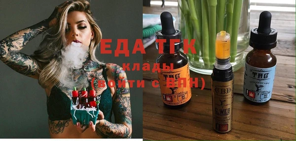 крисы Абинск