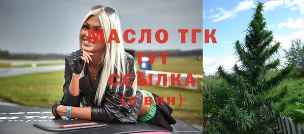 мескалин Михайловка