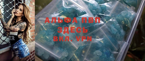 MESCALINE Абаза