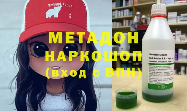 MESCALINE Абаза