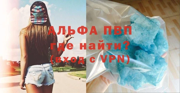 крисы Абинск