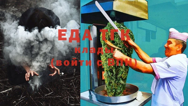 MESCALINE Абаза