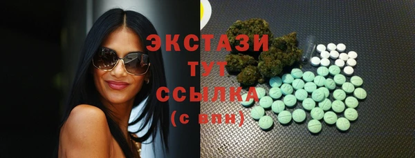 MESCALINE Абаза
