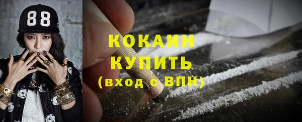 крисы Абинск