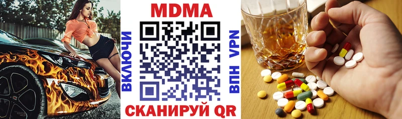 MDMA Molly  Рассказово 