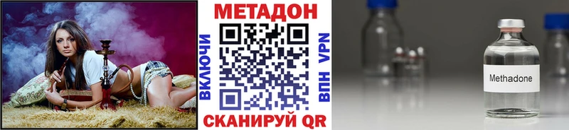 Метадон VHQ  Рассказово 