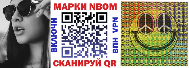 KRAKEN ссылки  Рассказово  Марки NBOMe 1,5мг 